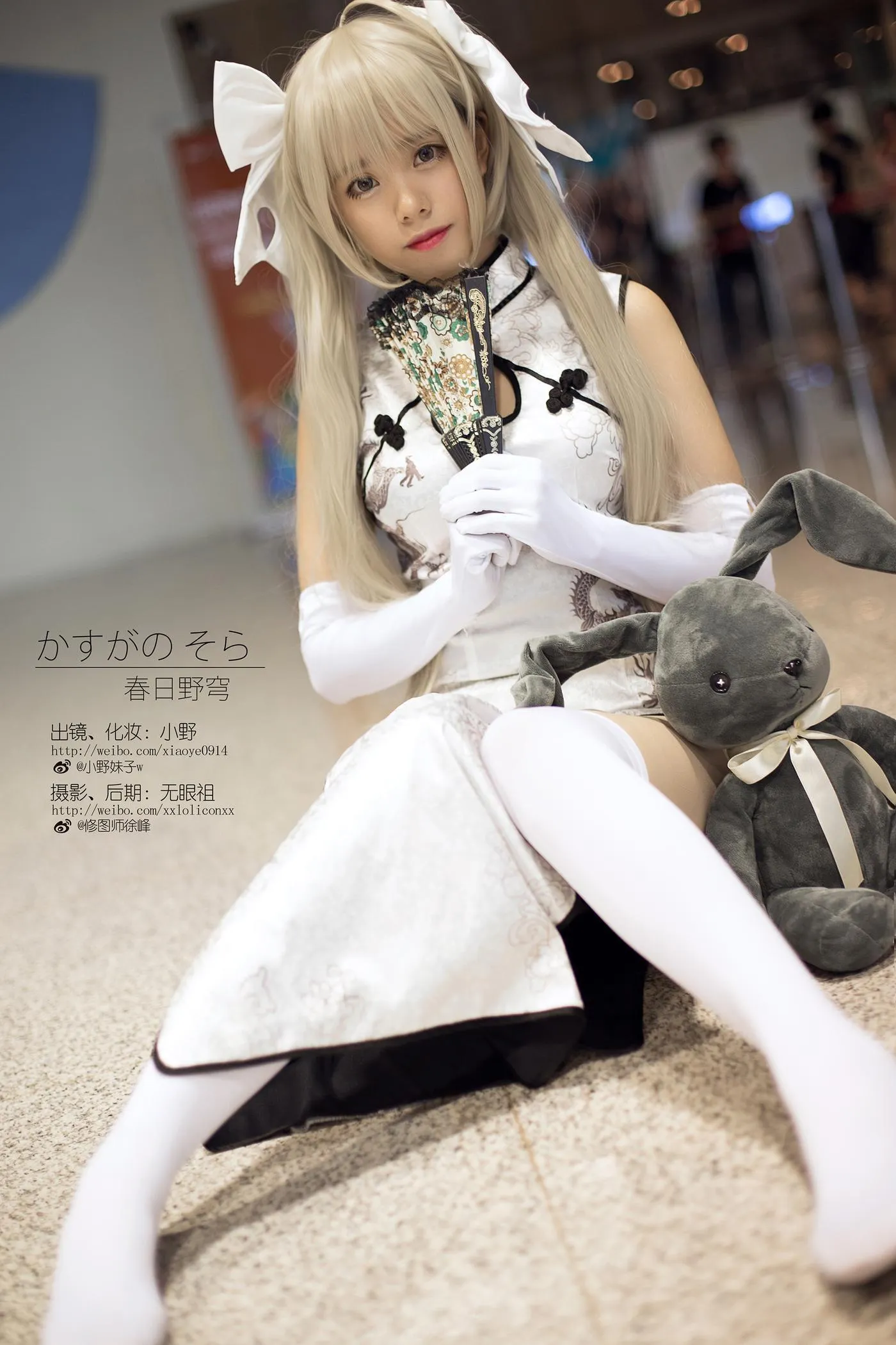 小野妹子w – NO.13 缘之空（春日野穹）2 [9P]插图7